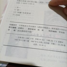 何嫂百事通