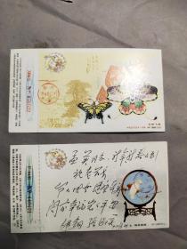 1620 抗大四期 南京政治学院副政委 韩钢 明信片两个