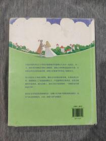 蜜蜂公主（诺贝尔文学奖大师专为孩子创作的爱与勇气的故事，法国童话百年经典，2017年全新手绘插图精装本）