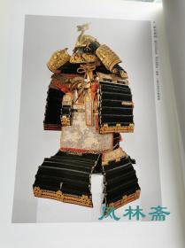 大德川展 德川将军与御三家文物308件 首次齐集大展 日本甲胄刀剑 茶器和服 陶瓷莳绘