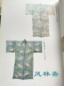 大德川展 德川将军与御三家文物308件 首次齐集大展 日本甲胄刀剑 茶器和服 陶瓷莳绘