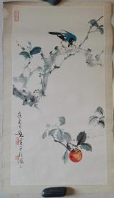 黄幻吾：宣传画片，如图。黄幻吾(1906.9-1985.7),名罕，字幻吾，号罕僧，晚年称罕翁。男，汉族，广东新会人。早年临《芥子园画谱》兼画肖像，中学毕业后从事印刷及广告美术工作，业余潜心研习书画，获岭南画派高剑父、高奇峰教益，画艺日趋成熟。