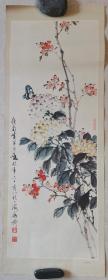 黄幻吾：宣传画片，（大理花碟）图。黄幻吾(1906.9-1985.7),名罕，字幻吾，号罕僧，晚年称罕翁。男，汉族，广东新会人。早年临《芥子园画谱》兼画肖像，中学毕业后从事印刷及广告美术工作，业余潜心研习书画，获岭南画派高剑父、高奇峰教益，画艺日趋成熟。