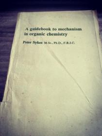 有机化学机理参考手册：A GUIDEBOOK TO MECHANISM IN ORGANIC CHEMISTRY