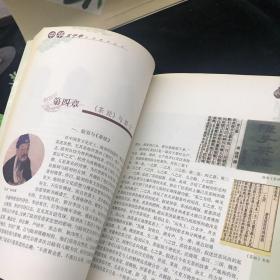 烟酒茶糖与礼仪