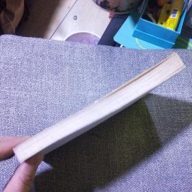 资本主义国家公务员制度概要