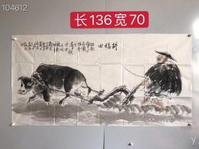 名人手绘画心，特价惠友A13邮费自理