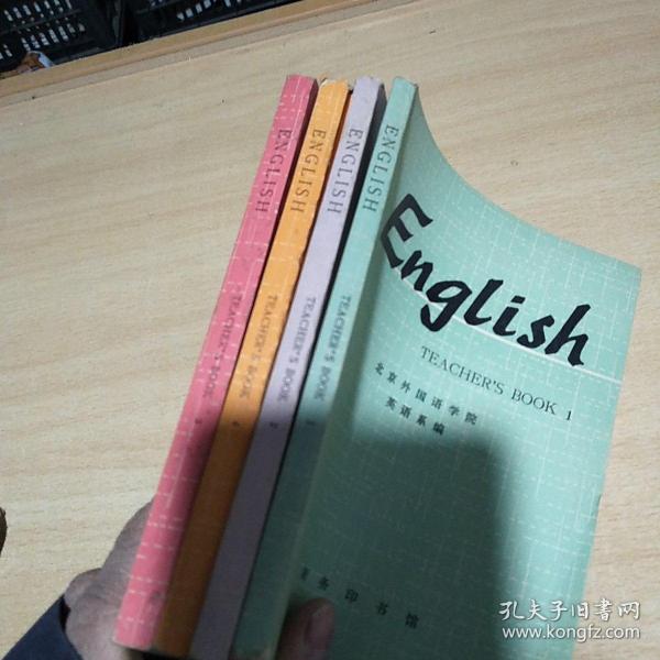 English teachet.s book 1234 北京外国语学院 合售