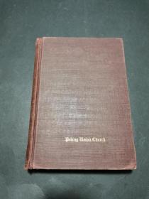 ghe new church hymnal(精装外文原版，新教堂赞美诗，内页为赞美诗曲谱,1937年原版书籍，扉页贴有1938年圣诞节，美国费城奥弗布鲁克圣经班向北京协和教会赠送书票一张)