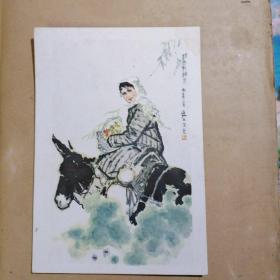 画片：赶巴扎归来（1964年）品相以图片为准