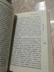 现代著名老中医名著重刊丛书（第四辑）·医学承启集