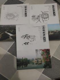 江苏地方文化名片丛书//常州淹城文化