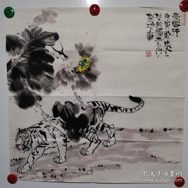 刘忠全 国画虎 精品人物画 生于1955年四川重庆.毕业于西南师范大学美术系，师从吴冠中，苏葆桢，李继科大师。现为中国美术家协会会员，国家高级美术师，未装框