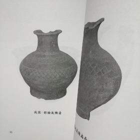 秦州古陶
