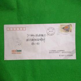 贴普31中国鸟黄腹角雉80分邮票一枚实寄封，保真