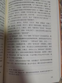 党员、党权与党争：1924—1949年中国国民党的组织形态