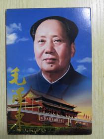 《毛泽东》画片，全套12张，中央文献出版社