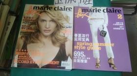 嘉人 marie claire 2005.4月号 ，2005年4月时装别册  2本合售