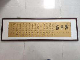 徐殿庭老师作品（终身保真）