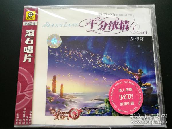 滚石一生收藏十分浓情 VCD【未拆封】