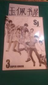 SUPER JUNIOR  SJ C版续曲写真