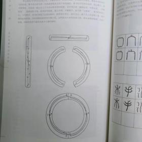 《中国印》，大16开全彩图文，解说玺印在我国产生、发展和衍变的历史过程，以及历代玺印的特色和重要代表人物，还有玺印的鉴藏和治印方法，所配大量印例，风格多样，趣味盎然，蔚为大观录。一版一印。哑光磨皮质感封面