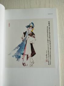 版画技法（上册）  传统版画 木版画  铜版画技法   16开   276页    一版一印      建湖美宜家藏书数百万种，网店没有的图书可站内留言 免费代寻各姓氏家谱 族谱 宗谱 地方志等