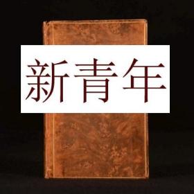 稀缺， 《 女性性爱寓言 》  版画插图，约1806年出版