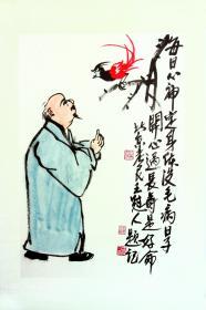 北京老民王冠人
每日心神定
身体没毛病
日子开心过
长寿是好命