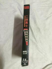 游戏类光盘：二战勇士——轰炸德意志（飞行射击类游戏）【原盒装游戏光盘一张（塑料盒+纸盒套+使用说明书+回函卡） 看图见描述】