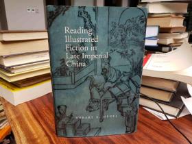 Reading Illustrated Fiction in Late Imperial China