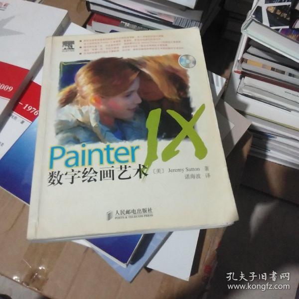 Painter IX数字绘画艺术