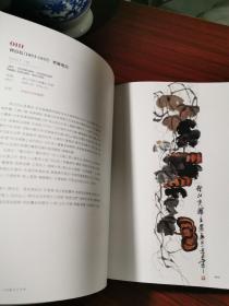 长物：中国艺术品夜场（2018东京中央拍卖会）【张大千、吴镇、刘继卣等人绘画作品、古董瓷器等】16开精装厚册，无涂画笔记 无瑕疵