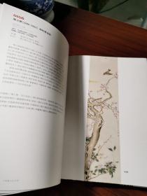 长物：中国艺术品夜场（2018东京中央拍卖会）【张大千、吴镇、刘继卣等人绘画作品、古董瓷器等】16开精装厚册，无涂画笔记 无瑕疵