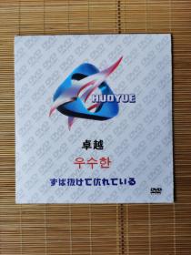 DVD     1碟    白色情浓