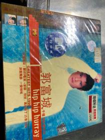 郭富城千禧2000新纪元   VCD