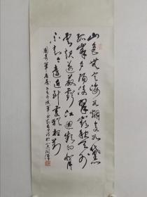 保真书画，北京画院专业画家李问汉书法一幅，原装裱镜心，尺寸66×29cm