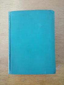 THE ADVANCED LEARNER'S DICTIONARY OF CURRENT ENGLISH 现代高级英语辞典（英文原版书，1948年版，1963年重印；布面硬精装插图本，大量小插图，1200页，品好）