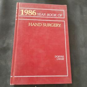 1986 YEAR BOOK OF HAND SURGERY