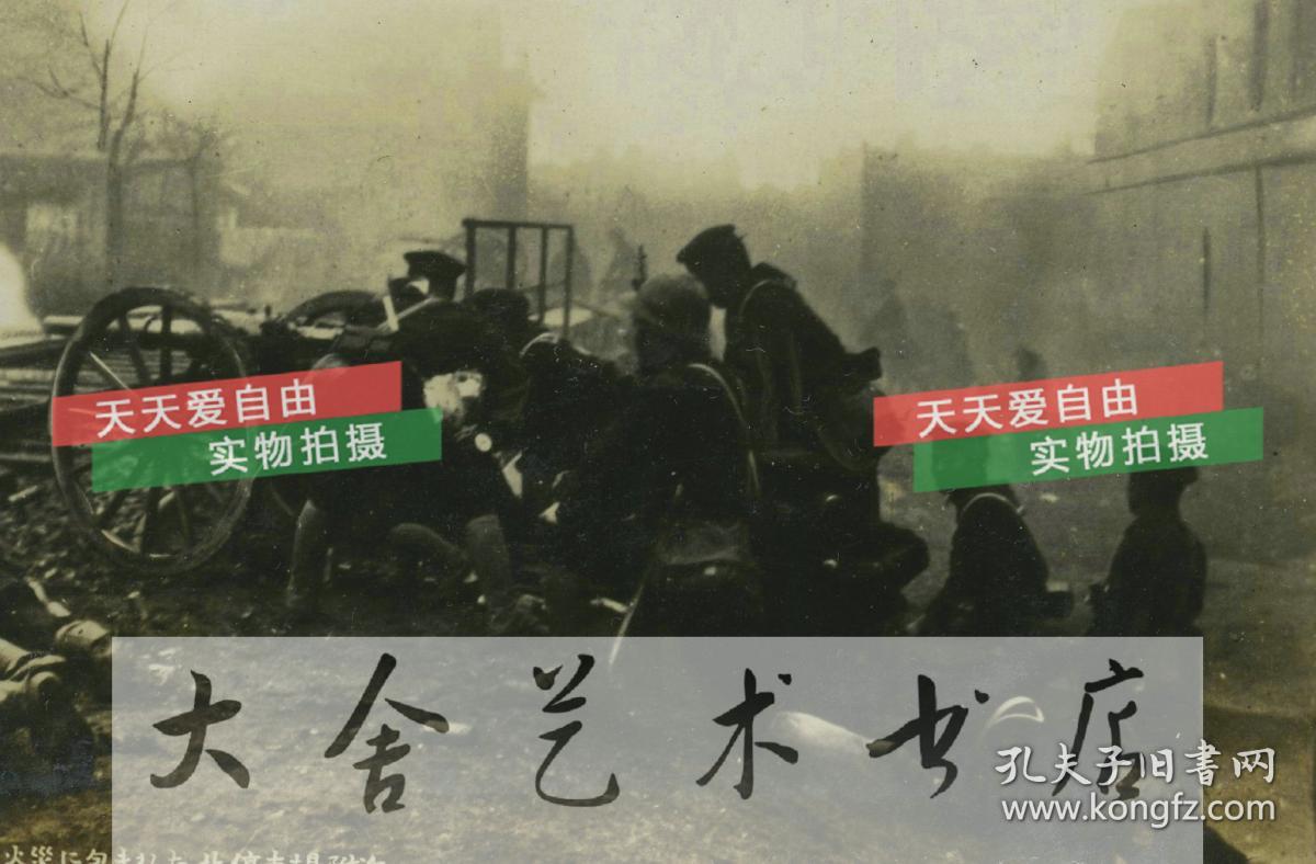 民国1930年代淞沪事变时期，上海事件，日军在上海火车站北站附近与国军士兵展开了激烈的对攻老照片