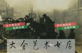 民国1930年代淞沪事变时期，上海事件，日军在上海火车站北站附近与国军士兵展开了激烈的对攻老照片