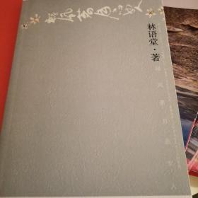 轻风茗月品女人