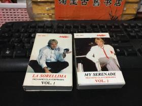 磁带:  RICHARD CLAYDERMAN （VOL.1\2）2盘合售