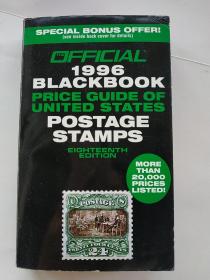 1996BLACKBOOK PRICE GUIDE OF UNITED STATES POSTAGE STAMPS 1996年美国邮票黑皮书价格指南