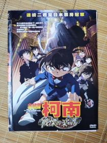 DVD   1碟     名侦探柯南—战栗的乐谱