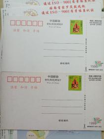 中国邮政贺年有奖明信片共十二枚。