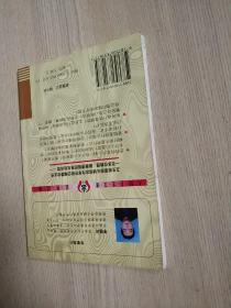 人民卫生文库 名医说病：高血压