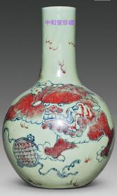 清代青釉青花釉里红狮球图小天球瓶，来源嘉德