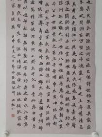 保真书画，中国书画函授大学展览作品，曲松山魏碑书法一幅，纸本托片，尺寸126×53cm