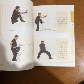 稀缺经典：南山功夫-飞虎拳、短打拳、绵拳 （16开 彩页版） 内收3套南派拳法 印数稀少！（一版一印）